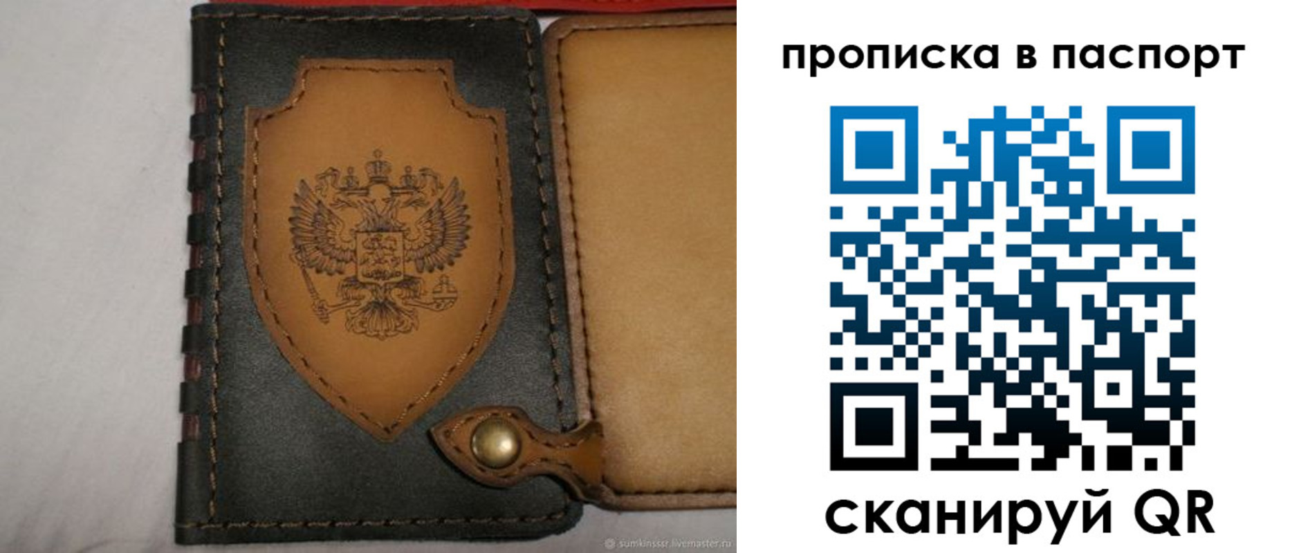 регистрация в Слободской