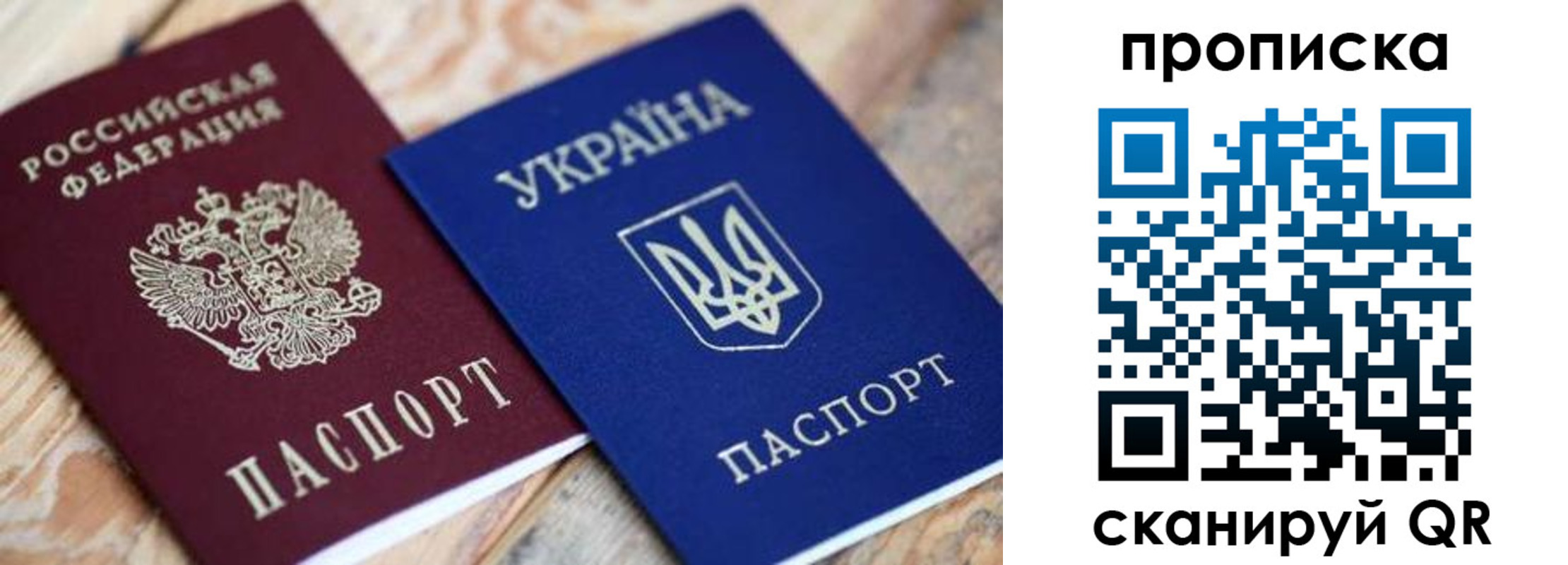 прописка поиск в Слободской